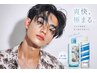 《夏限定！爽快ミントシャンプー付き》カット＋ミントsh＋マイクロバブル