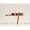 ヘアー リヴァイブ(HAIR REVIVE)のお店ロゴ