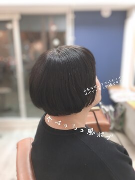 桜夏(ouca) マッシュボ ブ