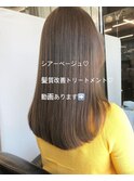 髪質改善トリートメント/シアーベージュ/韓国ヘア