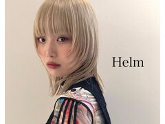 Helm【ヘルム】