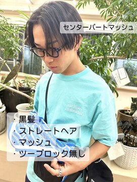 パークレーン アイス イヴェン(park lane ICI yeven) センターパート　縮毛矯正