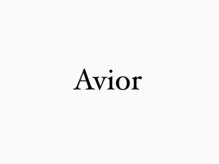 Avior【アビオール】【2025年7月1日NEWOPEN(予定)】