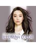 【色持ちup×内部補修】カット+イルミナカラー+ハホニコダブルTr