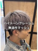 大分メンズハイトーングレージュ無造作マッシュショートパーマ