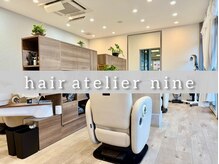 ヘッドスパサロン　hair atelier nine<森合店>/ヘッドスパ・頭皮の悩み・頭皮改善・頭皮トラブル・におい