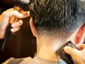 【再来】カットのみ　カット＋シャンプー【顔そりなし】