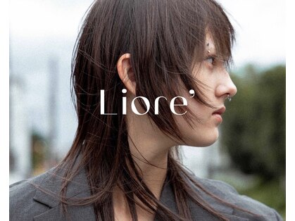 リオレ(Liore')の写真