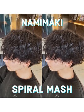 フォルテ 草薙店 forte草薙【波巻きパーマ】山口大翔