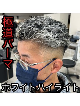 ルースト 西院店(ROOST) 極道パーマ×ハイライト