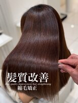 アッシュ 白楽店(Ash) 髪質改善縮毛矯正