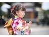 持ち込み着付け【子供着物】　￥3300　七五三OK！