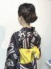 【平日10:00～】夏限定☆浴衣着付け+ヘアセット　￥8,500 → ￥6,000