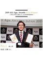 アグ ヘアー イブ 南郷7丁目店(Agu hair eve) 2019 ALL Agu.Awards個人売上全国1位受賞