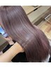【森指名限定】うる艶最上級☆メテオストレート＋メテオカラー☆