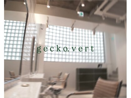 ジェコ ヴェール 祐天寺(gecko.vert)の写真