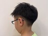 【学割U２４】小学生カット　￥２５００