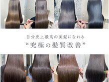 シェノン 近鉄奈良店(CHAINON)