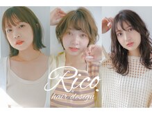 リコ(Rico.)