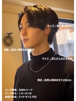 ディータ(Dita)&nbsp;大人毛流れネープレスセンターパートin大宮メンズカットパーマ