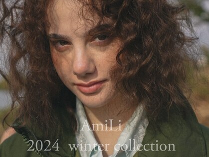 アミリ(AmiLi)の写真