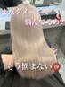 ダメージに悩む方必須【切れ毛から髪を守る】最高級髪質改善¥13,200→