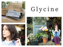 グリシーヌ(Glycine)