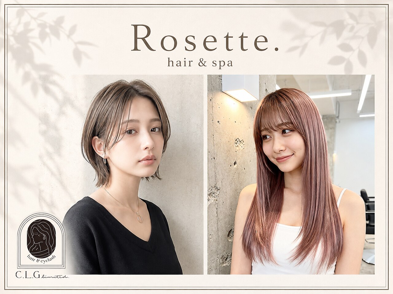 ロゼット バイ クレール(Rosette by Clair)｜ホットペッパービューティー