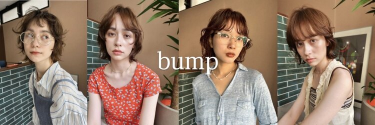 バンプ バイ ヘッドライト 用賀店(BUMP by HEADLIGHT)のサロンヘッダー