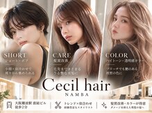 セシルヘアー なんば店(Cecil hair)