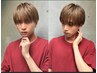 【メンズ限定】ブリーチ込み！Wカラー＋カット＋3stepトリートメント￥14000