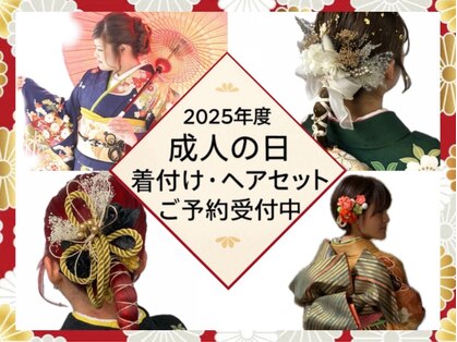 スターリバー(STAR RIVER)の写真