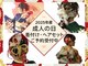 スターリバー(STAR RIVER)の写真
