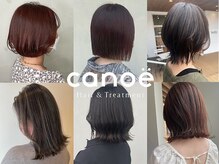 自分史上最高のヘアスタイルを叶えます!最高ランクの薬剤x最旬トレンドスタイルなら【canoe】で♪