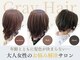 押上美容院 ヴィータ (vita)の写真