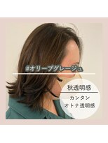 アールヘアー(ar hair)&nbsp;【三浦直美】社会人秋のダメージレスカラー