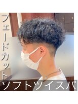 ビアンコ(BlANCO)&nbsp;フェードカット　ソフトツイスパ（堀江）