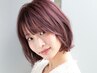 【新規の方限定・半年以上ご来店ない方も】カット＋フルカラー
