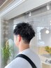 【メンズにオススメ！】ハードパーマ+カット