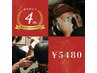 4周年記念！！メンズカット＋選べるヘッドスパコース(40分)バーバー/理容室
