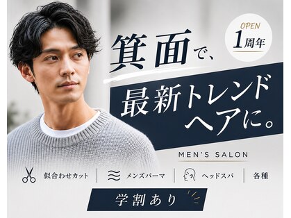 メンズサロン ジ エクト リアン 箕面(メンズサロン The Ect Lien)の写真