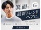 メンズサロン ジ エクト リアン 箕面(メンズサロン The Ect Lien)の写真