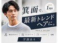 ジ エクト(The Ect)