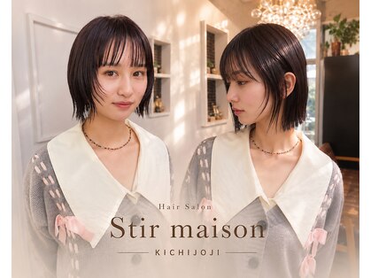ステア メゾン(stir maison)の写真