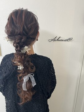 アチーブ 三宮(Achieve) 編み下ろし【大阪梅田茶屋町ヘアセット専門店Achieve m+】