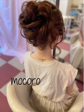 ヘアーセット モコロ(Hair Set MOCORO) アップ