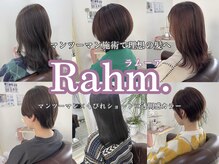 ラムーア(Rahm.)