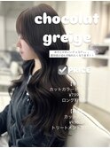 透明感チョコレートグレージュ&巻きやすいレイヤーカット