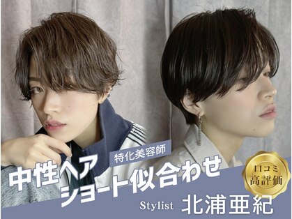 ハピネス 王寺店(Happiness)の写真