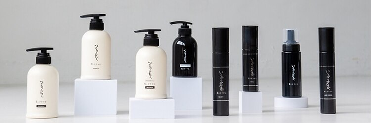 アームス リレーション(Arms Relation)のサロンヘッダー